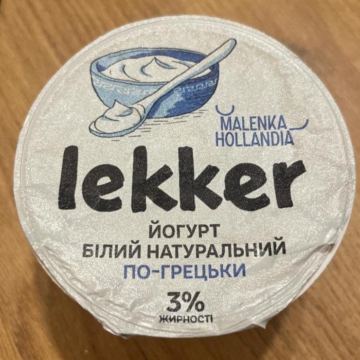 Фото - Йогурт 3% натуральный белый По-гречески Lekker Malenka Hollandia