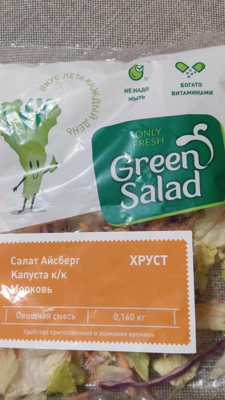 Фото - Овощная смесь Хруст Green Salad