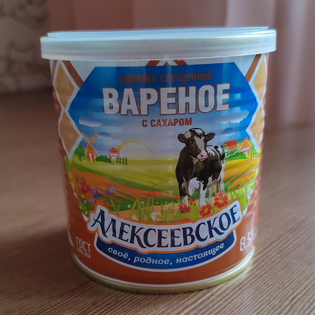 Фото - Молоко сгущённое с сахаром варёное Алексеевское