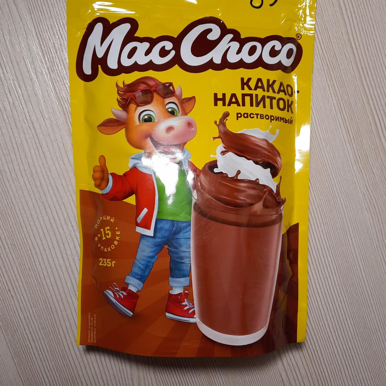 Фото - какао напиток MacChoco