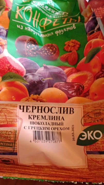 Фото - конфета чернослив шоколадный с грецким орехом Кремлина