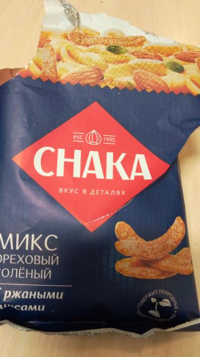 Фото - коктейль микс ореховый солёный чака с ржаными чипсами Chaka
