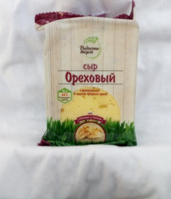 Фото - Сыр ореховый с фенугреком и вкусом грецкого ореха Радость Вкуса