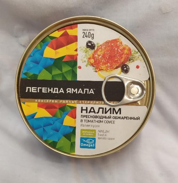 Фото - Консервы Налим пресноводный обжаренный в томатном соусе Легенды Ямала