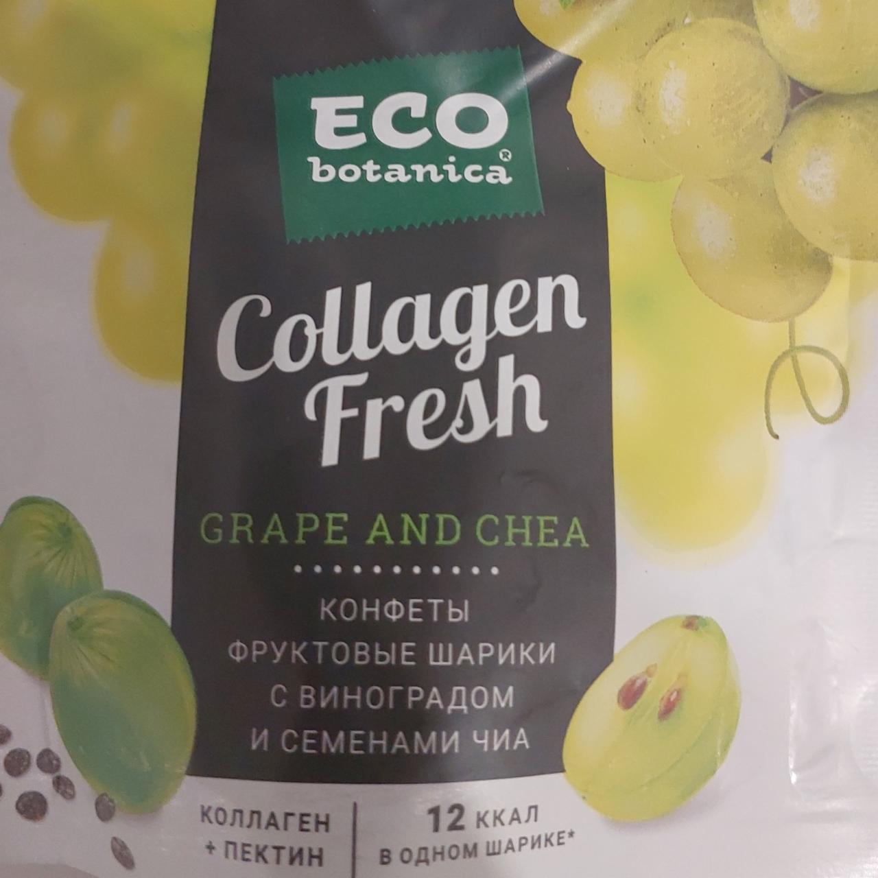Фото - Конфеты желейные Фруктовые шарики с виноградом и семенами чиа Eco Botanica