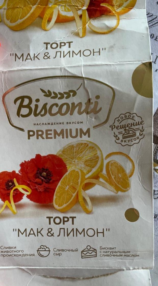 Фото - Торт мак и лимон Bisconti