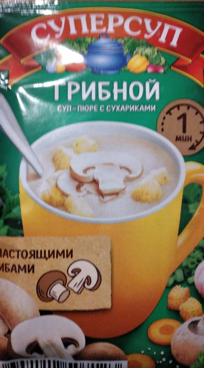 Фото - грибной суп-пюре с сухариками Суперсуп Русский продукт
