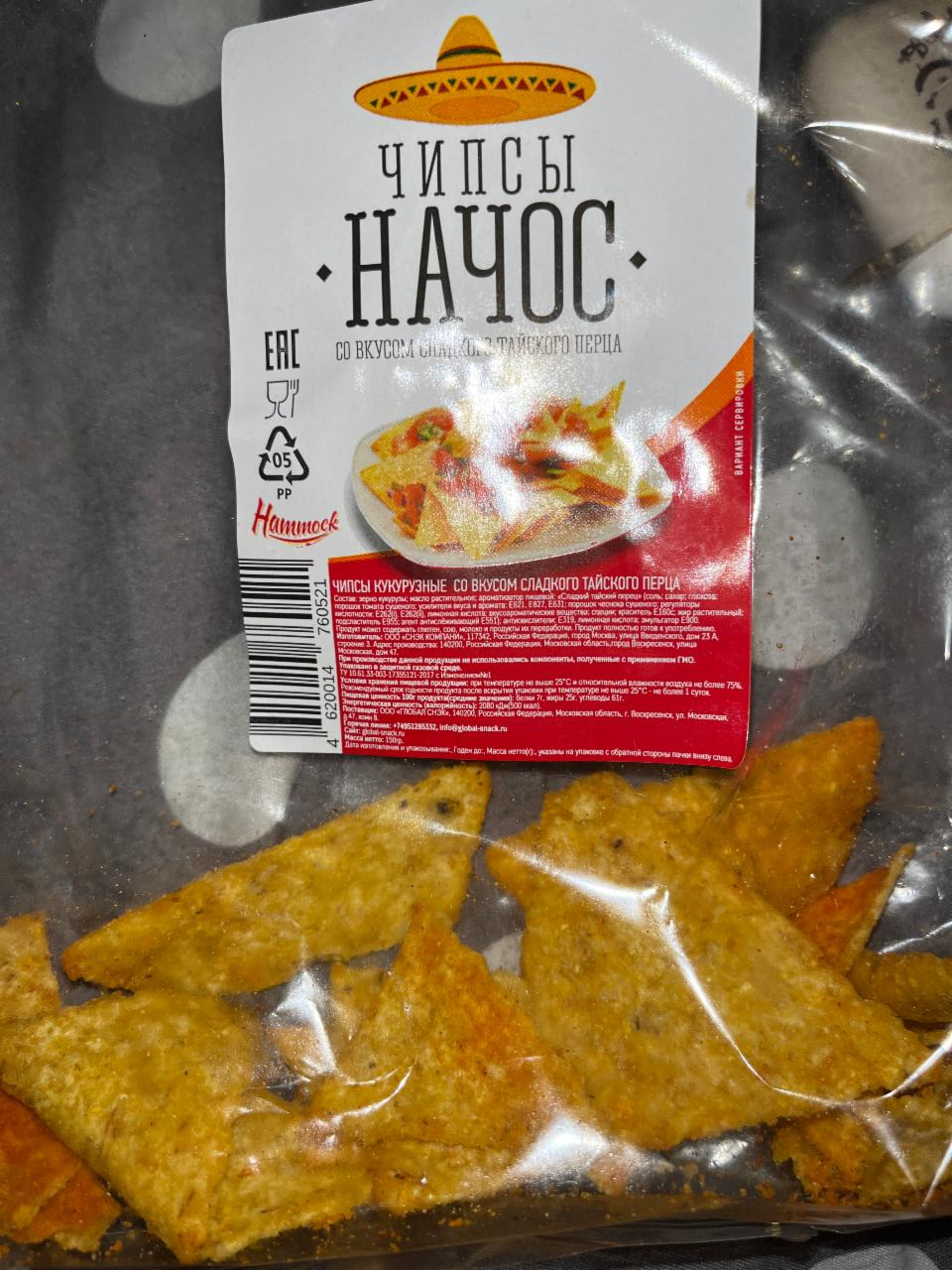 Фото - Чипсы кукрузное со вкусом тайского перца Начос Hammock