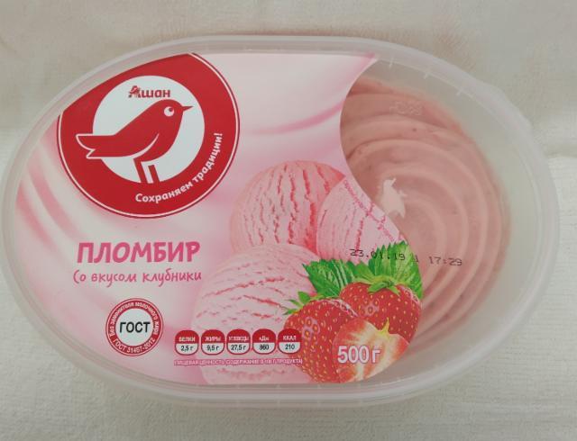 Фото - мороженое пломбир со вкусом клубники Ашан