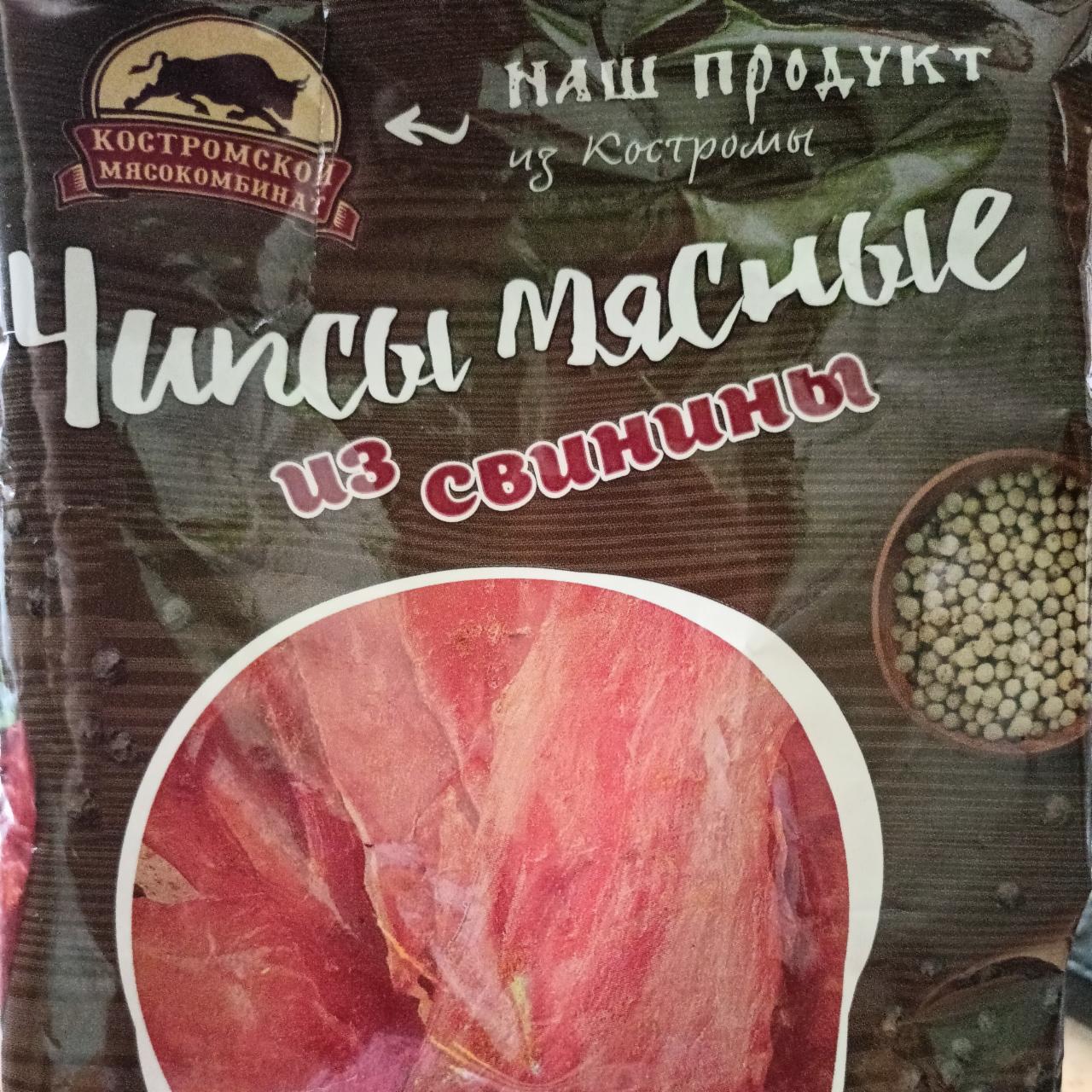 Фото - Чипсы мясные из свинины Костромской мясокомбинат