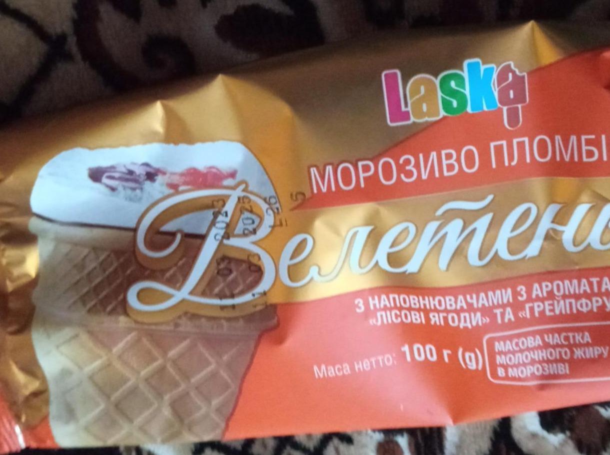 Фото - Мороженое с наполнителем лесная ягода и грейпфрут Великан Laska