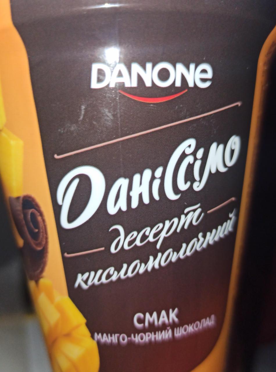 Фото - Десерт 5.4% кисломолочный Манго-черный шоколад Даніссімо