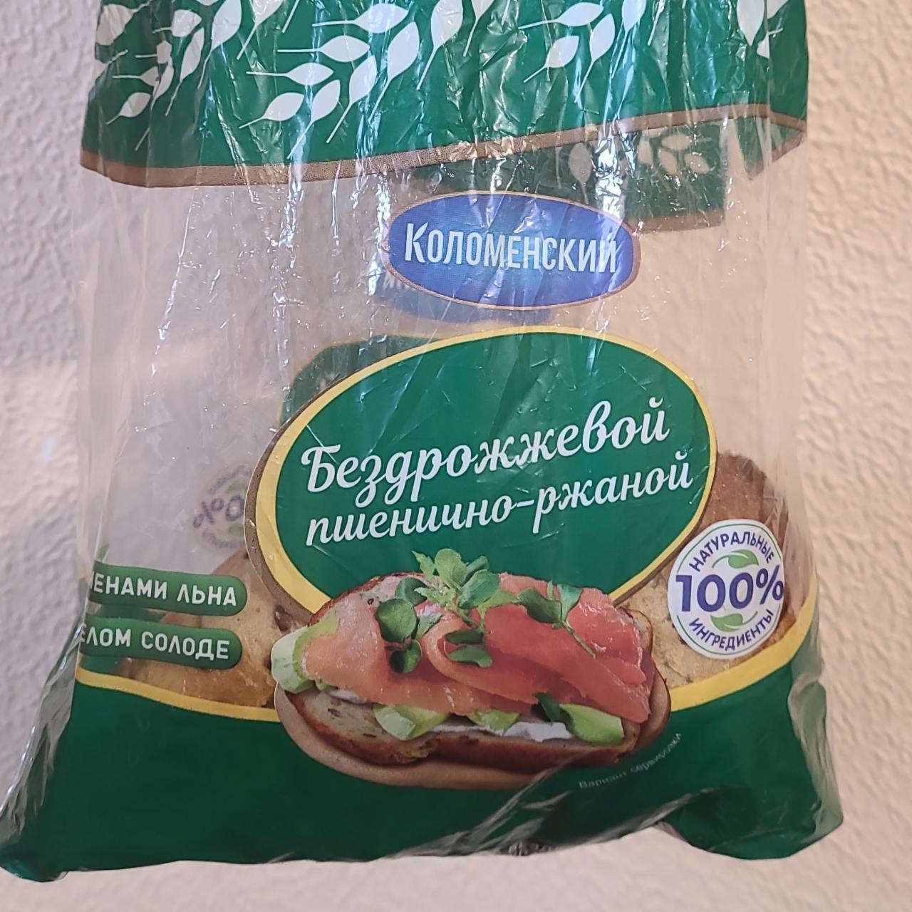 Фото - Хлеб бездрожжевой пшенично-ржаной с семенами льна Коломенский