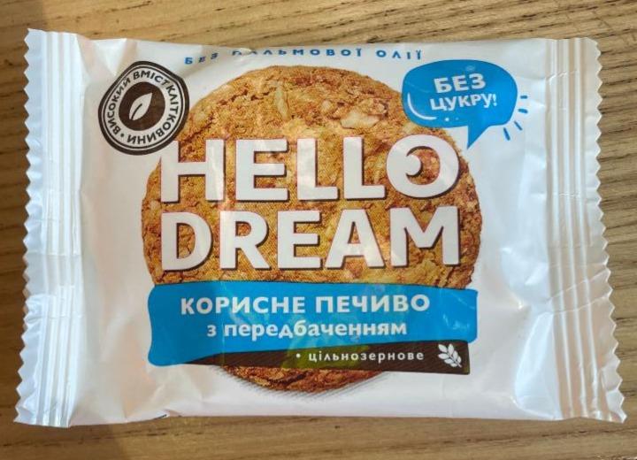 Фото - Печенье злаковое без сахара с предсказаниями Hello Dream