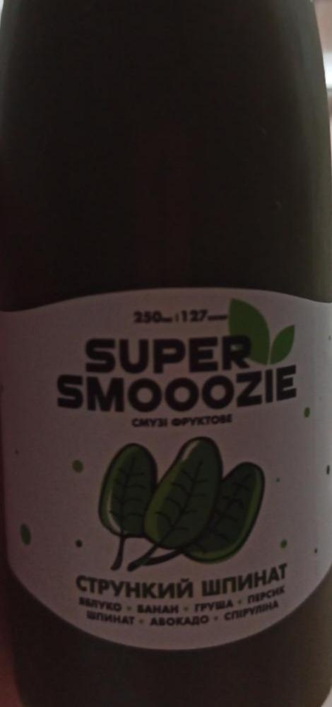 Фото - напиток стрункий шпинат Super smoozie