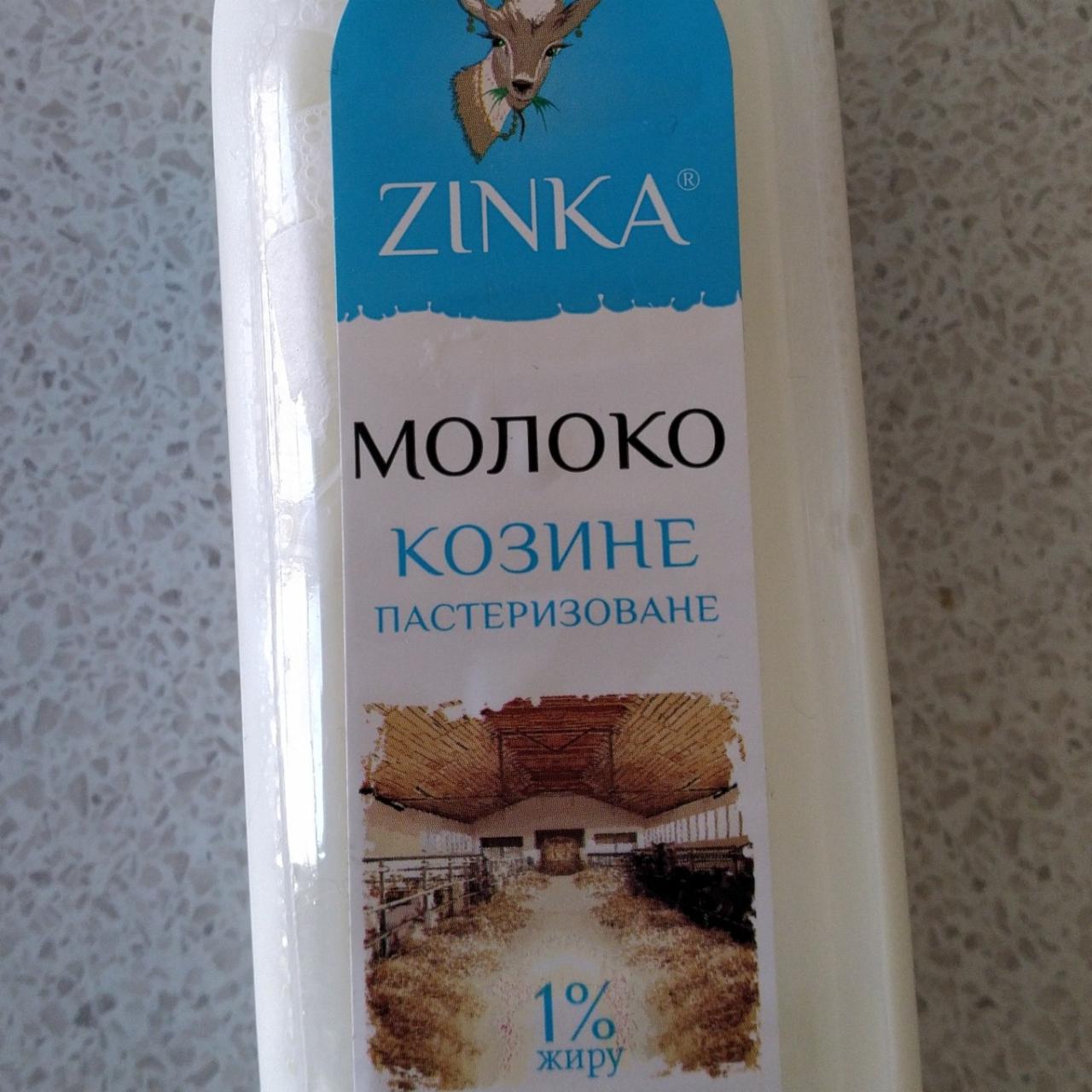 Фото - Молоко козье 1% Zinka