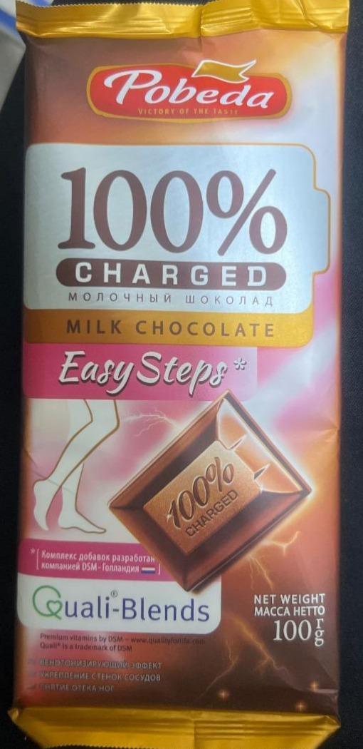 Фото - Шоколад молочный Charged Easy steps Pobeda Победа вкуса