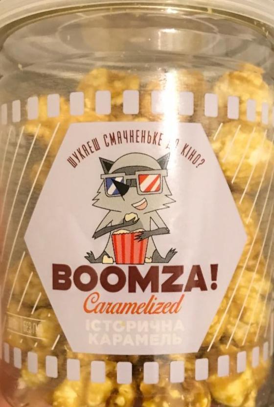 Фото - карамельный попкорн Boomza!