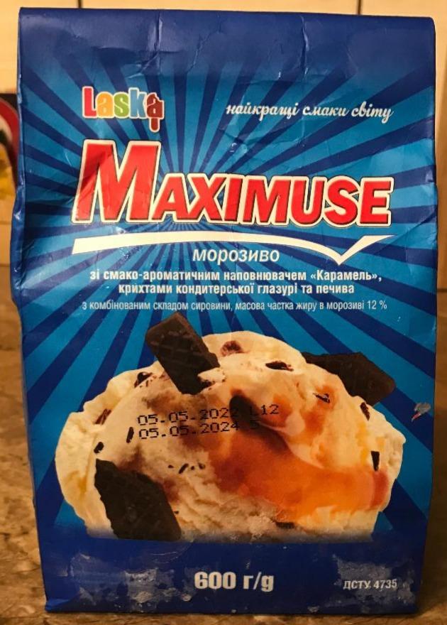 Фото - Мороженое 12% карамель c крошками кондитерской глазури и печенья Maximuse Laska