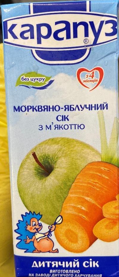 Фото - Сок морковно-яблочный с мякотью Карапуз