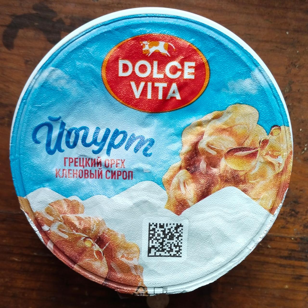 Фото - Дольче Вита йогурт грецкий орех кленовый сироп Dolce Vita