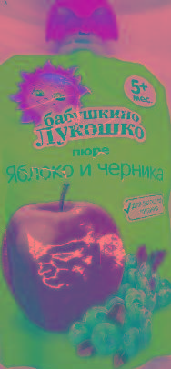 Фото - 'Бабушкино Лукошко' пюре яблоко и черника
