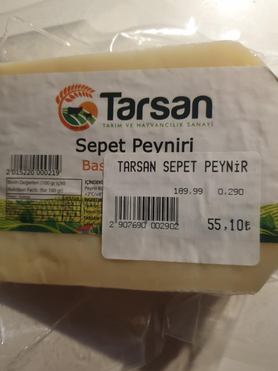 Фото - sepet peyniri сыр Твёрдый Tarsan