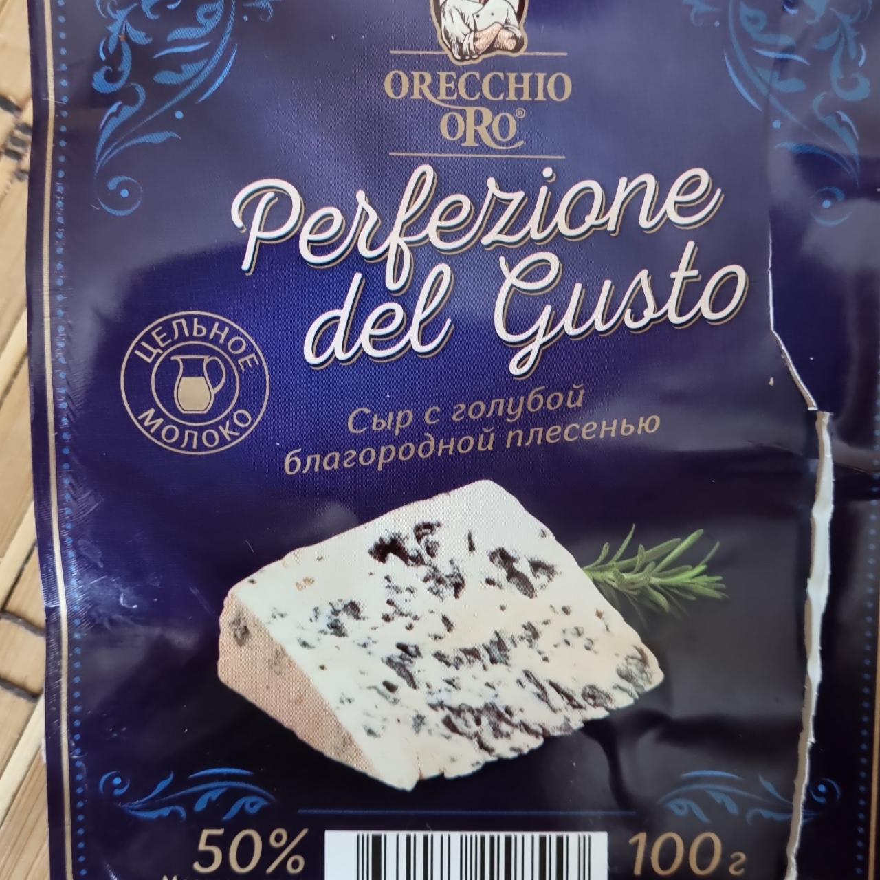 Фото - сыр с голубой плесенью Orechio oro