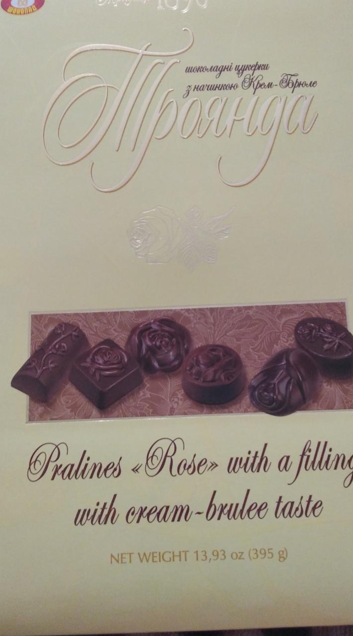 Фото - конфеты шоколадные крем-брюле Троянда