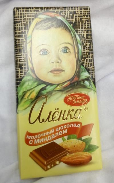 Фото - Шоколад молочный 'Аленка' с миндалем