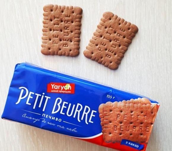 Фото - Печенье с какао Petit Beurre Yarych