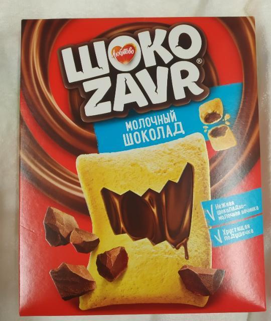 Фото - Шоко Zavr шокозавр начинка молочный шоколад Любятово