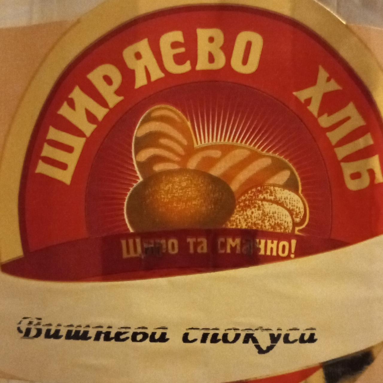 Фото - Торт бисквитный Вишнёвый каприз Ширяєво хліб