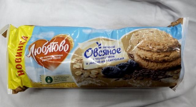 Фото - Печенье овсяное 'Любятово' с черносливом и льняными семечками