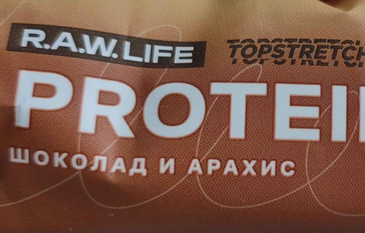 Фото - Protein Шоколад и арахис R.A.W. Life