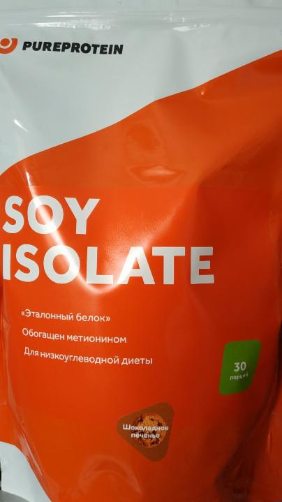 Фото - соевый изолят шоколадное печенье Pureprotein