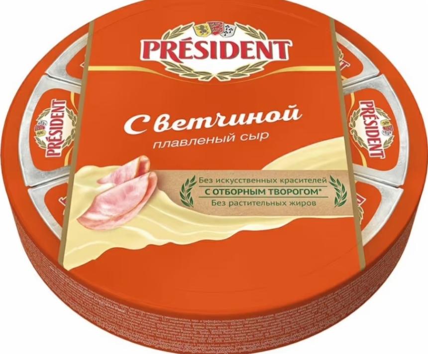 Фото - Плавленый сыр с ветчиной 45% President