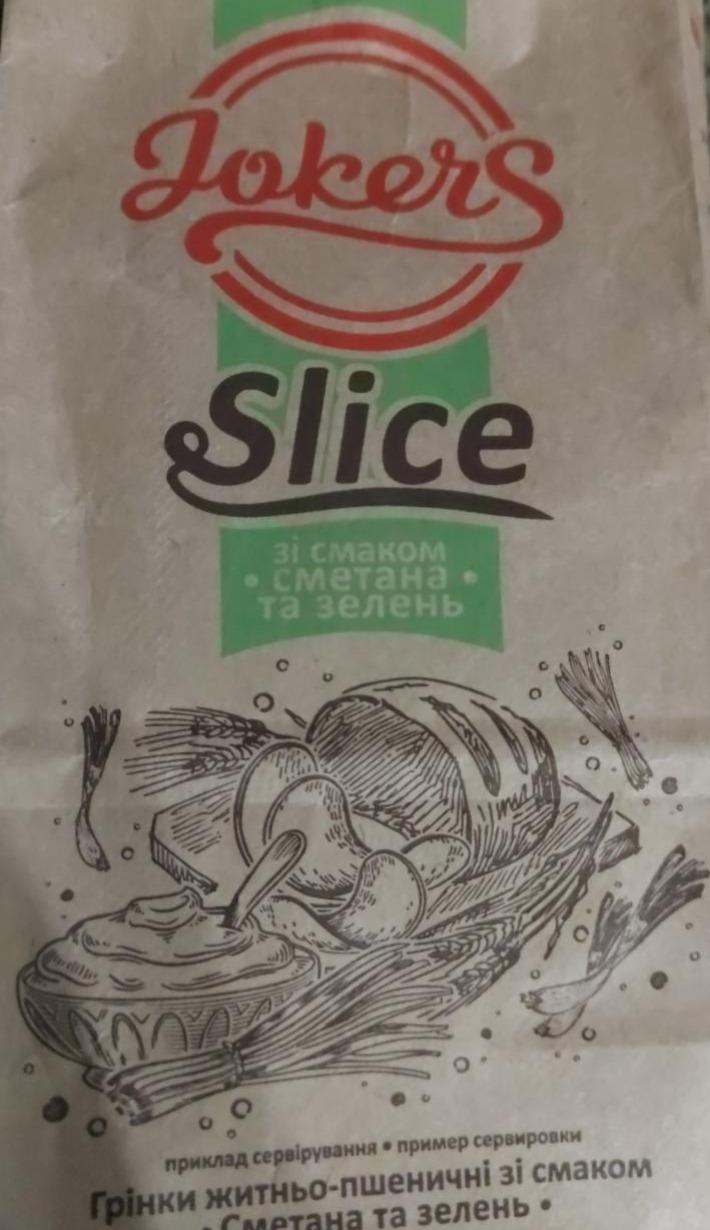 Фото - Гренки ржано-пшеничные Slice со вкусом сметана и зелень Jokers