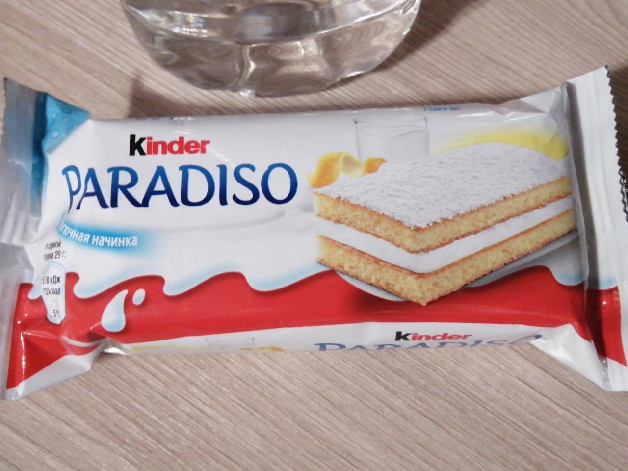 Фото - Бисквитное пирожное с молочной начинкой и вкусом лимона Kinder PARADISO