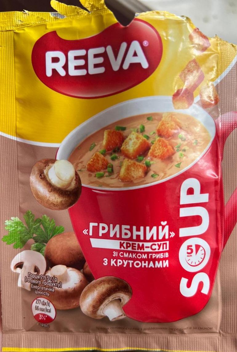 Фото - Крем-суп грибной со вкусом грибов с крутонами Soup Reeva