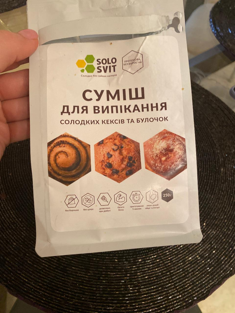 Фото - безуглеводная смесь для выпечки кексов и булочек SoloSvit