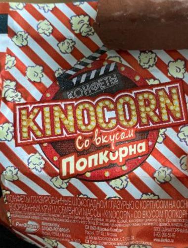 Фото - конфеты kinokorn Рот-Фронт