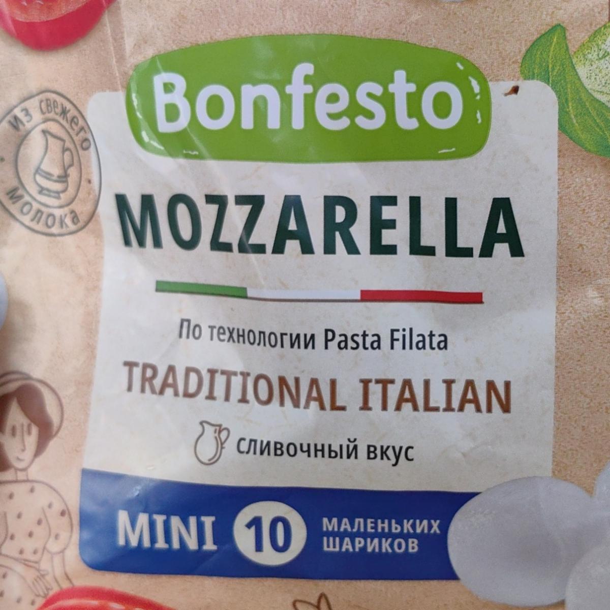 Фото - сыр моцарелла мягкий 45% Mozzarella Bonfesto