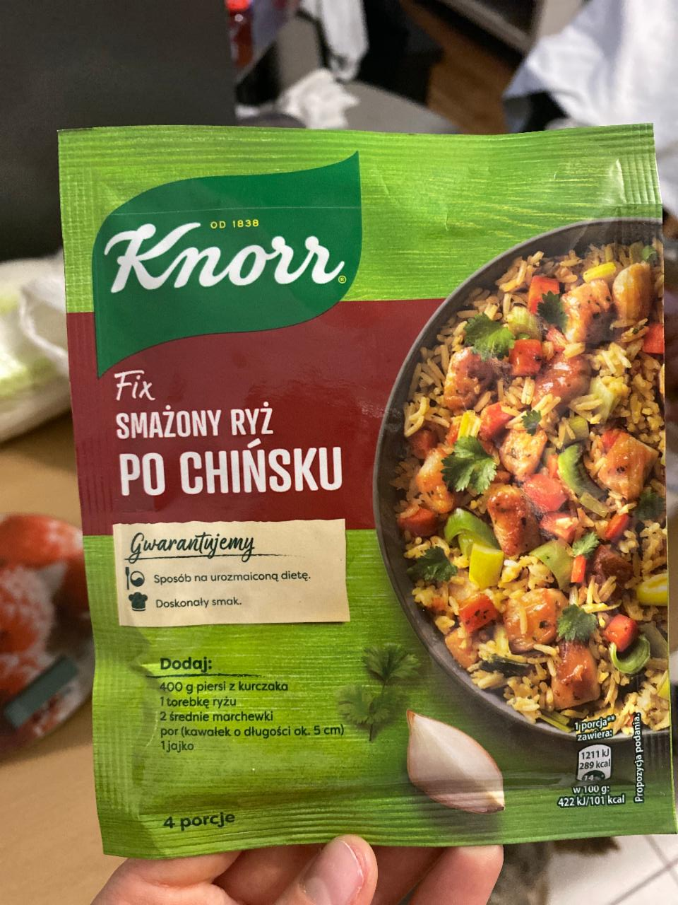 Фото - жареный рис по-китайски Knorr