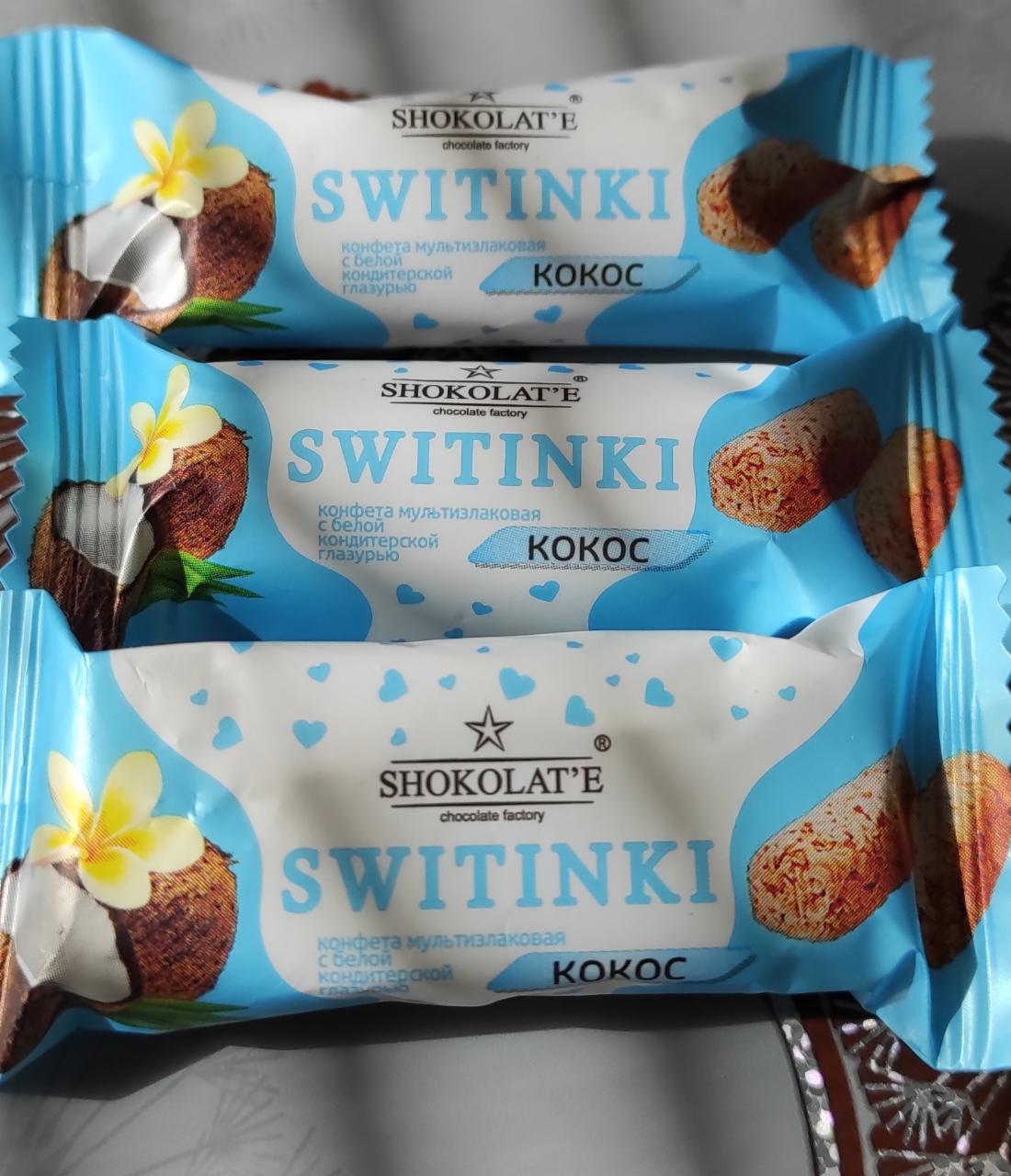 Фото - Конфеты мультизлаковые SWITINKI кокос в белой глазури Shokolat'e