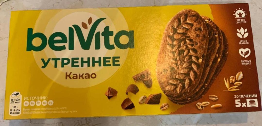Фото - Печенье витаминизированное с какао Belvita Утреннее
