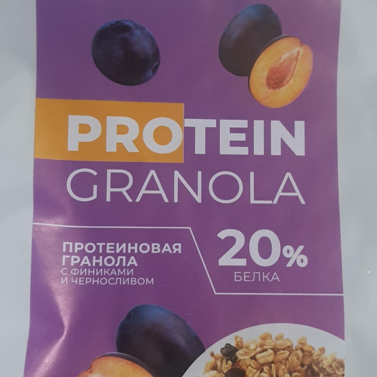 Фото - протеин с финиками и черносливом Granola Protein