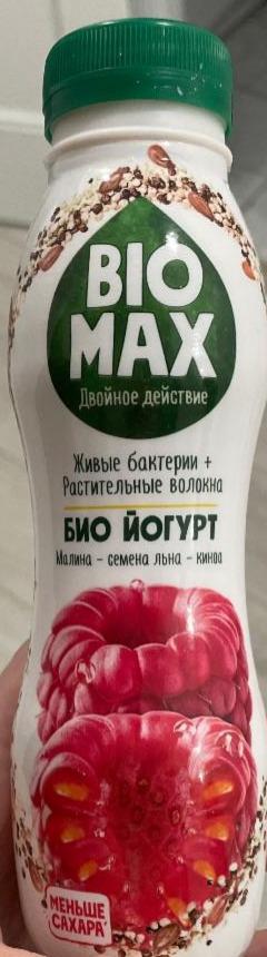Фото - Питьевой йогурт малина, семена льна, киноа Био Макс Bio max