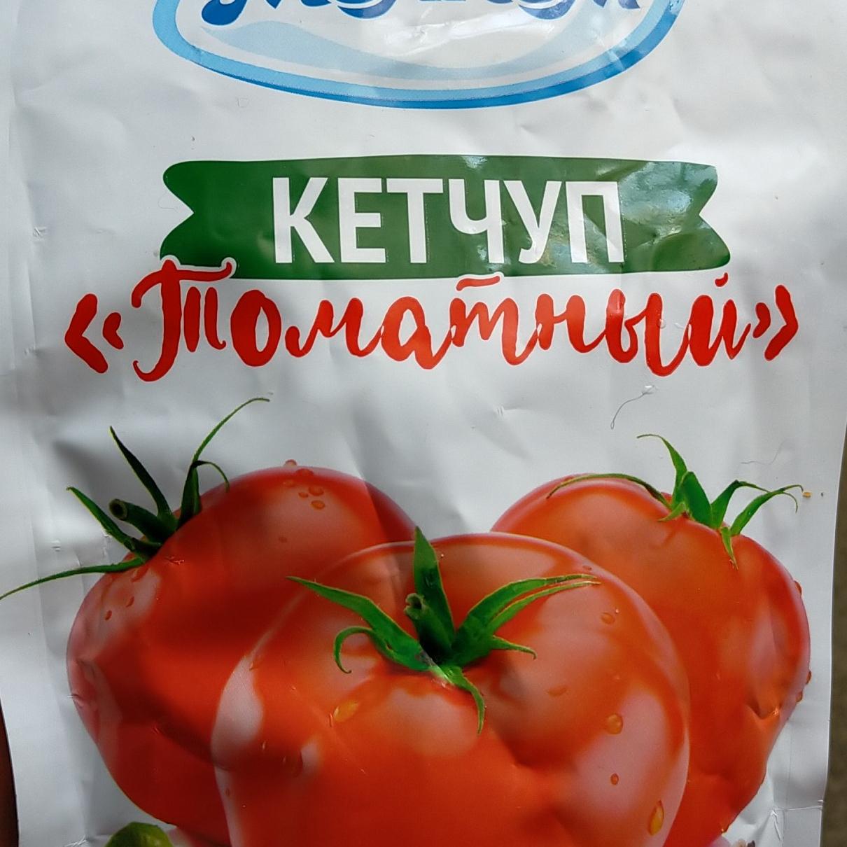 Фото - Кетчуп томатный Павлодар Молком