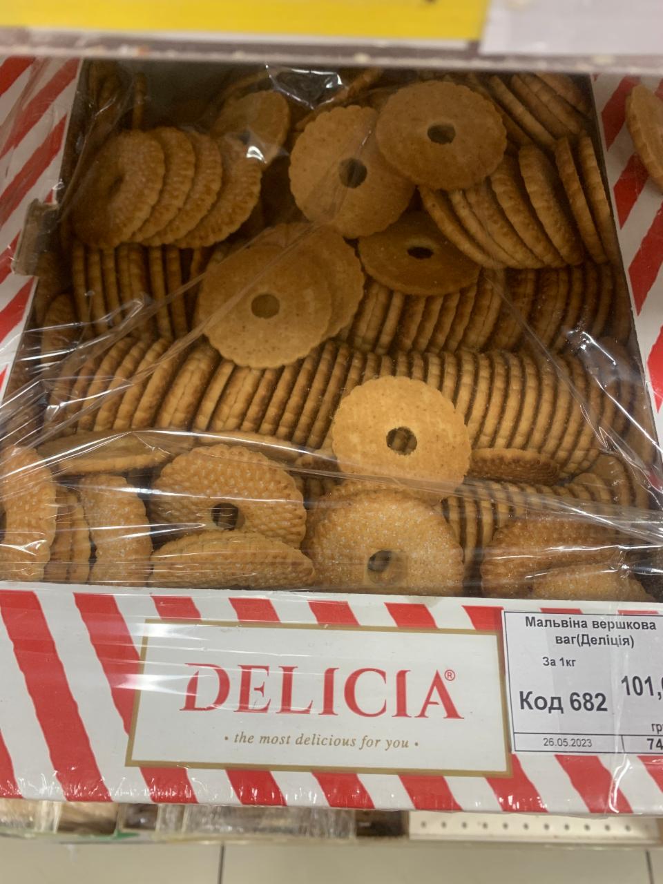 Фото - Печенье сдобное со сливочным вкусом Мальвина Delicia